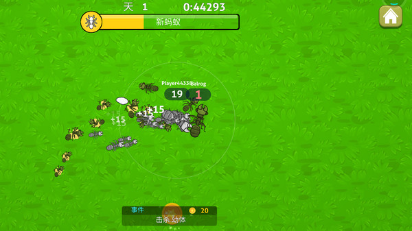 螞蟻計(jì)劃大作戰(zhàn) v1.45 安卓版 0