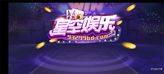星空娛樂手機下載版 v6.1.0 1