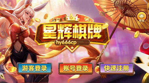 星輝電玩城游戲 v6.1.0 1