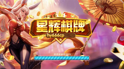 星輝電玩城游戲 v6.1.0 0