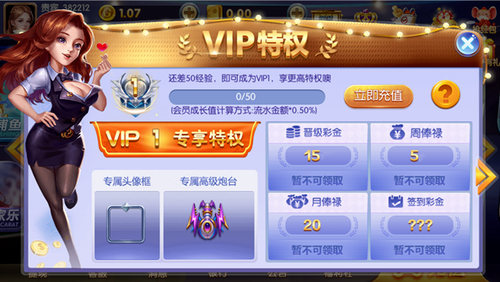 星輝電玩城游戲 v6.1.0 2