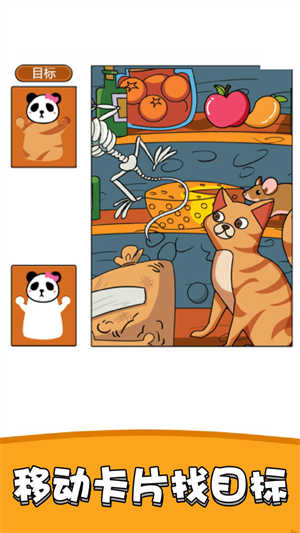 3D涂色大師 v1.0.0.1 手機版 3