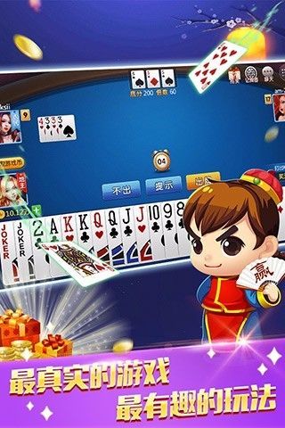 新錦江娛樂(lè) v6.1.0 0