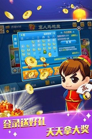 新錦江娛樂(lè) v6.1.0 1