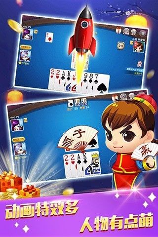 新錦江娛樂(lè) v6.1.0 2