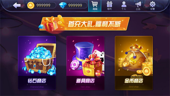 新潮娛樂平臺(tái) v6.1.0 2