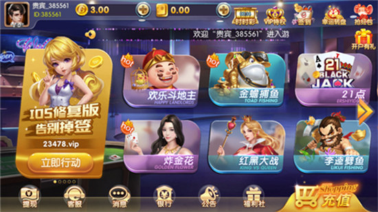 曉游游戲大廳手機(jī)版 v6.1.0 0