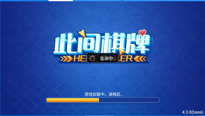 些間棋牌 v6.1.0 2