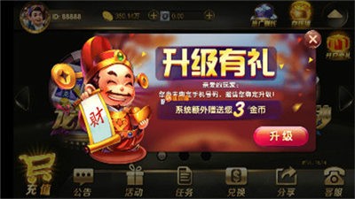 喜樂棋牌可下分版 v6.1.0 0