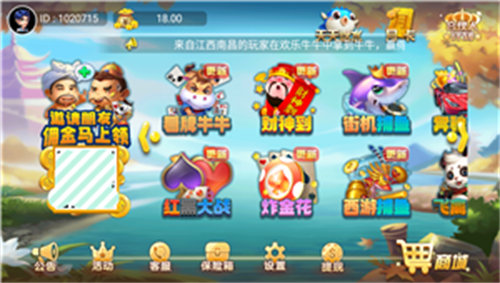 喜洋娛樂app v6.1.0 0