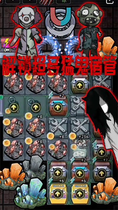 猛鬼屠夫密室 v1.0 手機(jī)版 2