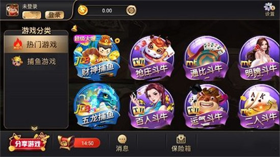 西瓜娛樂永不失聯(lián)最新版 v6.1.0 1