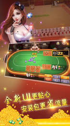 我的棋牌賺金版 v6.1.0 2
