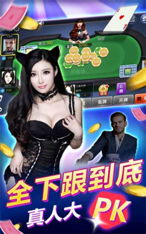微星娛樂手機客戶端 v6.1.0 2