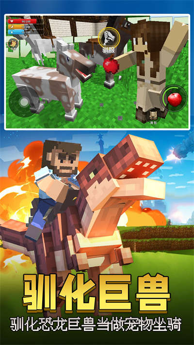 像素島大冒險(xiǎn) v1.0 手機(jī)版 0