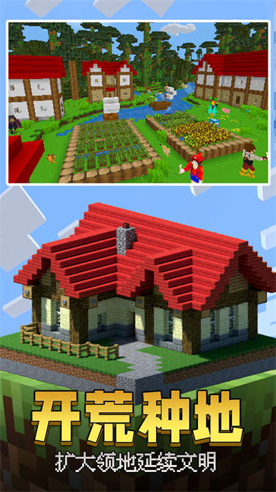 像素島大冒險(xiǎn) v1.0 手機(jī)版 3