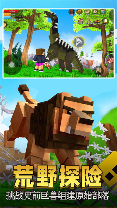 像素島大冒險(xiǎn) v1.0 手機(jī)版 4