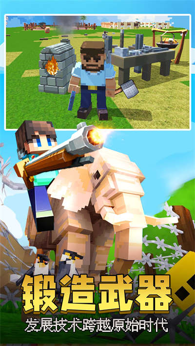 像素島大冒險(xiǎn) v1.0 手機(jī)版 2