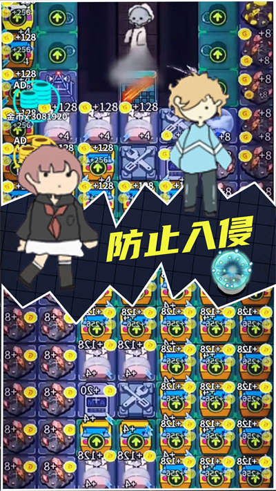 猛鬼公寓 v1.0 最新版 0