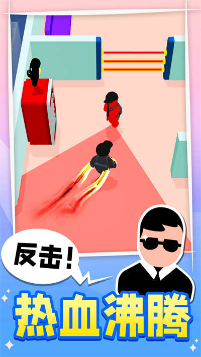 頭號特工 v1.0.1 安卓版 3