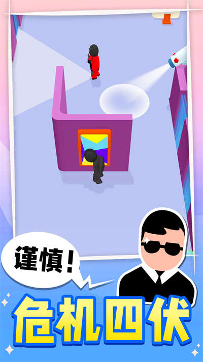 頭號特工 v1.0.1 安卓版 2