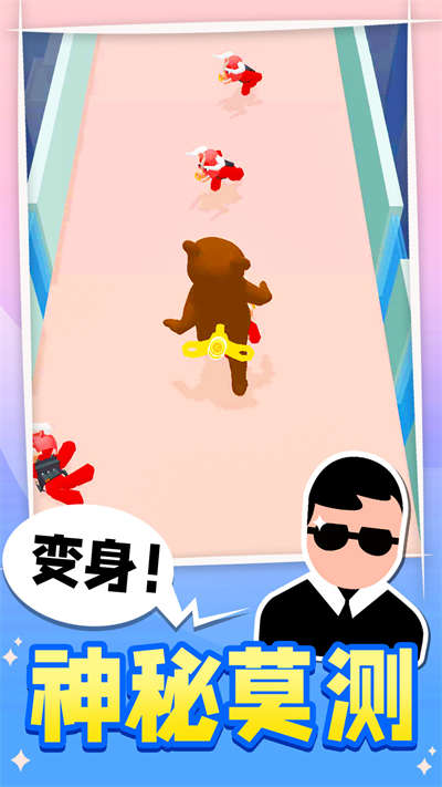 頭號特工 v1.0.1 安卓版 4