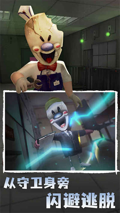 木頭人絕命逃殺 v1.0.1 0