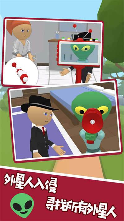 看你還能逃得掉 v1.0.1 手機版 2