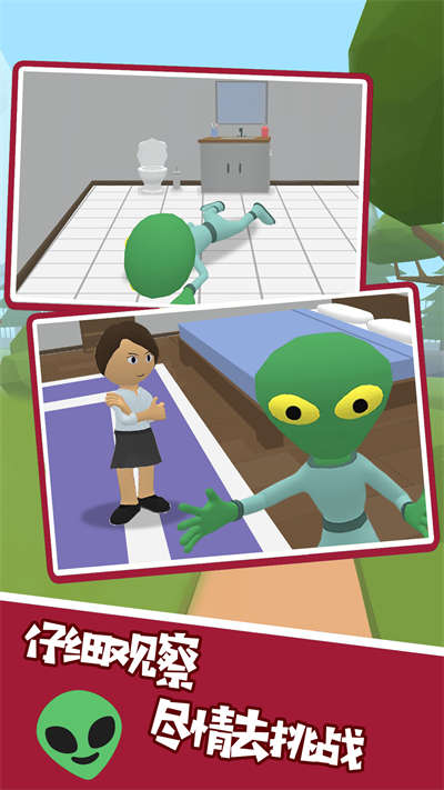 看你還能逃得掉 v1.0.1 手機版 0