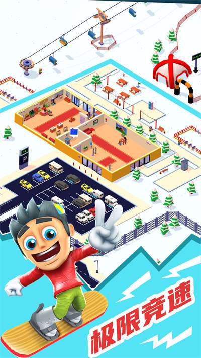 新雪地大亨模擬器 v1.0 手機(jī)版 1