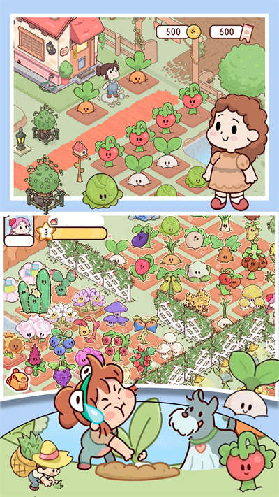 米加農場 v1.0 最新版 4