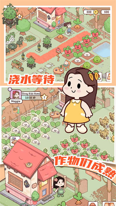 米加農場 v1.0 最新版 1