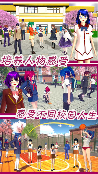 可愛動(dòng)漫女孩裝扮 v1.1 手機(jī)版 4