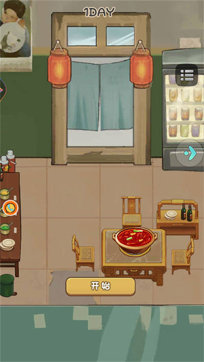 拉風(fēng)火鍋店 v1.0.1 安卓版 0