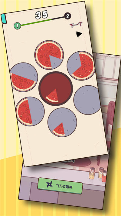 西餐制作模擬器 v1.0.1 手機版 2