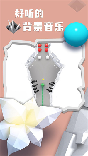 藍(lán)界 v1.0.0 手機(jī)版 0