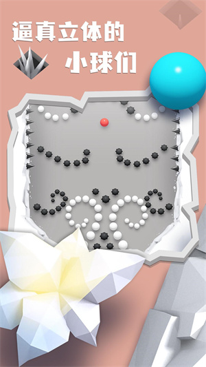 藍(lán)界 v1.0.0 手機(jī)版 1