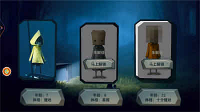 夢魘生存覺醒 v1.0.1 手機(jī)版 0