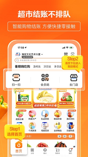 地貿(mào)商城手機(jī)客戶端(多點(diǎn)) v5.4.9 安卓版 2
