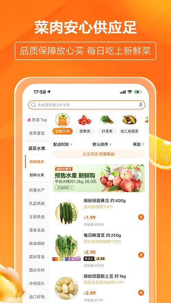 地貿(mào)商城手機(jī)客戶端(多點(diǎn)) v5.4.9 安卓版 3