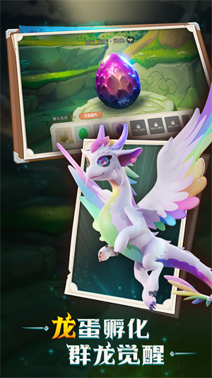 戰(zhàn)龍出擊 v0.3.0 手機版 3