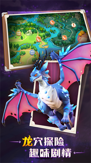 戰(zhàn)龍出擊 v0.3.0 手機版 1