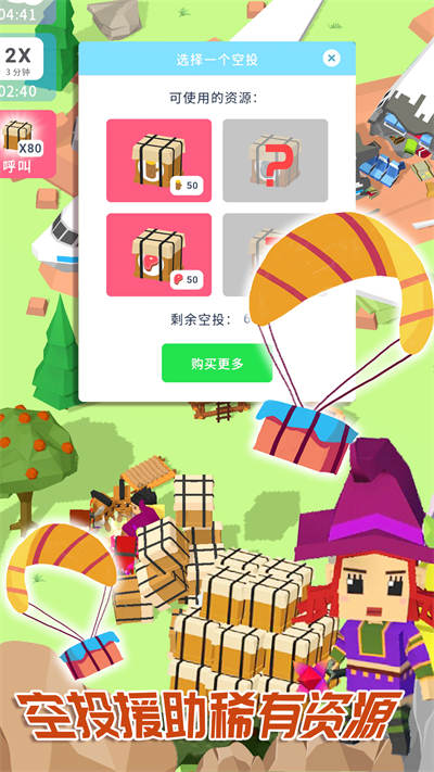 迷你城鎮(zhèn)小家 v1.0 手機版 2