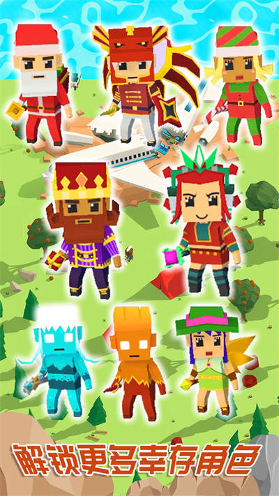 迷你城鎮(zhèn)小家 v1.0 手機版 3