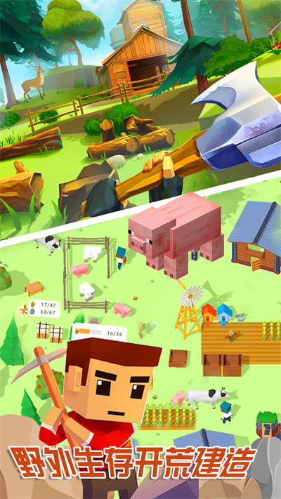 迷你城鎮(zhèn)小家 v1.0 手機版 1