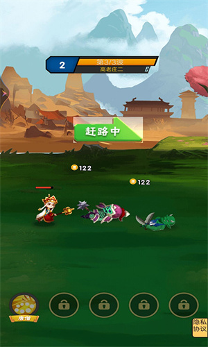 夢回西游 v1.0 安卓版 3