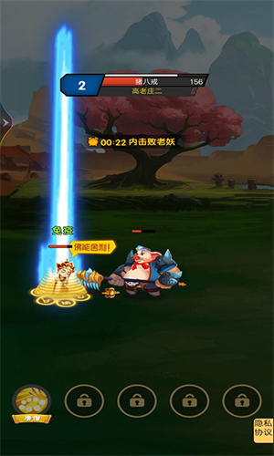 夢回西游 v1.0 安卓版 0