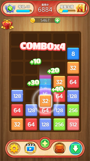 快樂消方塊 v1.0.0 手機(jī)版 3