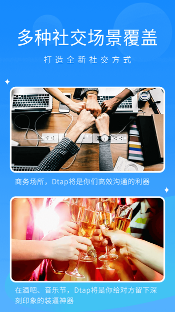 抖你官方版 v1.7.1 安卓版 2