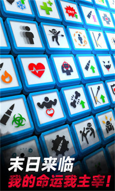 僵尸孤勇者 v1.0.1 手機版 4